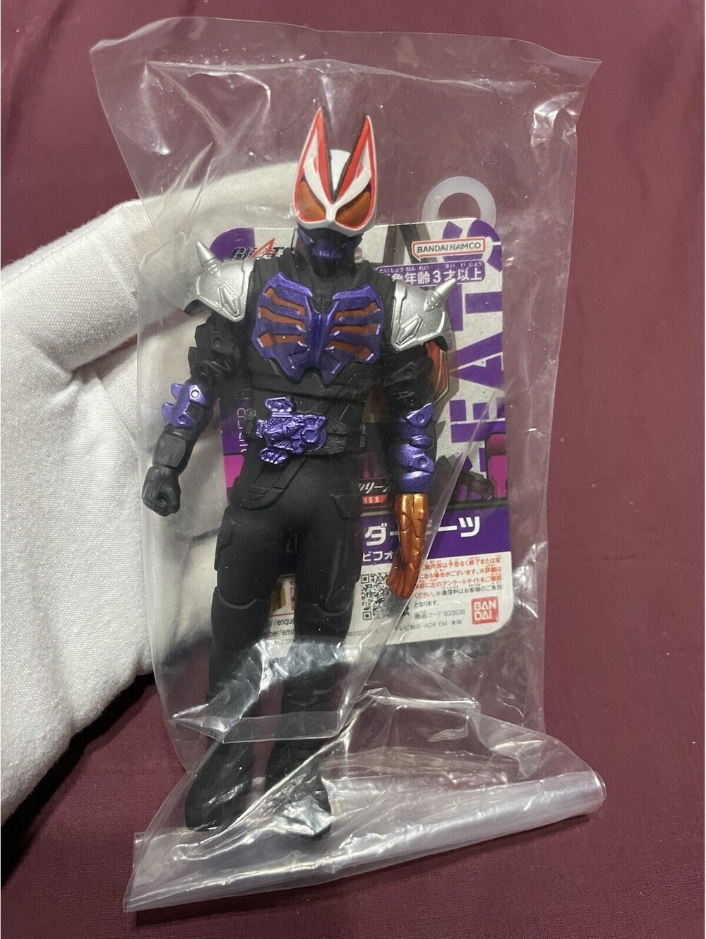 Kamen Rider Geats Kamen Rider Geats Zombie form Hero Series Vinyl Figure BANDAI